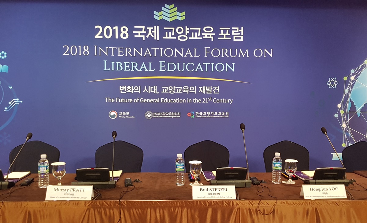 Conference Korea 2018